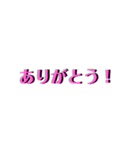 文字系スタンプ第1弾（個別スタンプ：13）