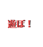 文字系スタンプ第1弾（個別スタンプ：14）