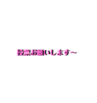 文字系スタンプ第1弾（個別スタンプ：24）