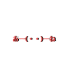 文字系スタンプ第2弾！（個別スタンプ：13）