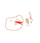 僕っ子夢女子くまてゃん（個別スタンプ：3）