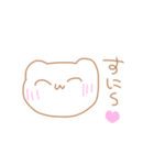 僕っ子夢女子くまてゃん（個別スタンプ：5）