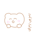 僕っ子夢女子くまてゃん（個別スタンプ：13）