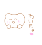僕っ子夢女子くまてゃん（個別スタンプ：14）