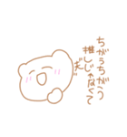 僕っ子夢女子くまてゃん（個別スタンプ：19）