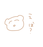 僕っ子夢女子くまてゃん（個別スタンプ：24）