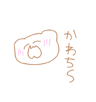 僕っ子夢女子くまてゃん（個別スタンプ：25）