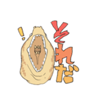 だるだるうつぼくん（個別スタンプ：8）