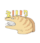 だるだるうつぼくん（個別スタンプ：9）