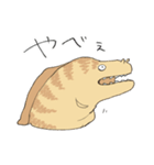 だるだるうつぼくん（個別スタンプ：11）