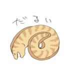 だるだるうつぼくん（個別スタンプ：17）