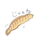 だるだるうつぼくん（個別スタンプ：29）