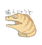 だるだるうつぼくん（個別スタンプ：36）