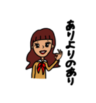 はじめまして。ギャル美沢よし子です。（個別スタンプ：6）