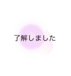 あいさつ言葉シンプル（個別スタンプ：7）