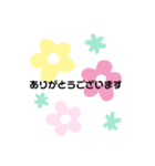 あいさつ言葉シンプル（個別スタンプ：10）