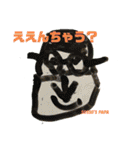 sosso’s stamp Ⅱ（個別スタンプ：14）