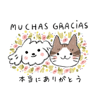 ユッキーとチャッピーのスペイン語（個別スタンプ：3）