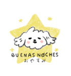 ユッキーとチャッピーのスペイン語（個別スタンプ：8）