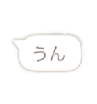 大きな吹き出しスタンプ（個別スタンプ：3）