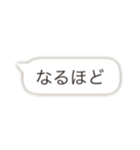 大きな吹き出しスタンプ（個別スタンプ：4）