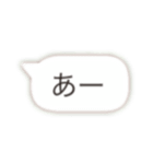 大きな吹き出しスタンプ（個別スタンプ：5）