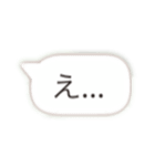 大きな吹き出しスタンプ（個別スタンプ：6）