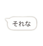 大きな吹き出しスタンプ（個別スタンプ：7）