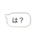 大きな吹き出しスタンプ（個別スタンプ：9）
