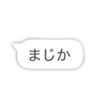 大きな吹き出しスタンプ（個別スタンプ：11）