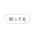 大きな吹き出しスタンプ（個別スタンプ：12）