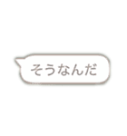 大きな吹き出しスタンプ（個別スタンプ：13）