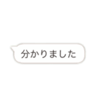 大きな吹き出しスタンプ（個別スタンプ：14）