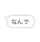 大きな吹き出しスタンプ（個別スタンプ：15）