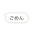 大きな吹き出しスタンプ（個別スタンプ：17）