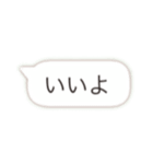 大きな吹き出しスタンプ（個別スタンプ：18）