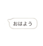 大きな吹き出しスタンプ（個別スタンプ：19）