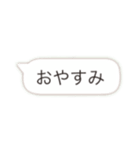 大きな吹き出しスタンプ（個別スタンプ：20）
