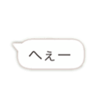 大きな吹き出しスタンプ（個別スタンプ：21）