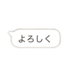 大きな吹き出しスタンプ（個別スタンプ：22）