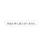 大きな吹き出しスタンプ（個別スタンプ：23）
