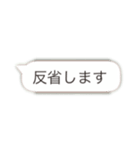 大きな吹き出しスタンプ（個別スタンプ：24）