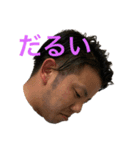 えもと＆なべやま（個別スタンプ：1）