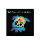 あなたの真理に寄り添う犬のお言葉（個別スタンプ：6）