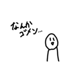 きょむきょむすたんぷ   3（個別スタンプ：13）