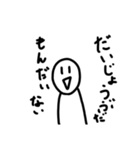 きょむきょむすたんぷ   3（個別スタンプ：14）
