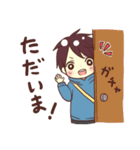 のほほんカップル1（個別スタンプ：22）