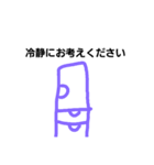 話す家具1（個別スタンプ：3）