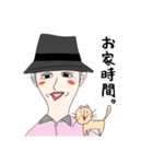 エンジョイホーム♪（個別スタンプ：1）