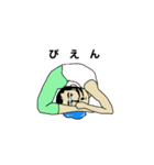 在宅ヨガちゃん★STAYHOME（個別スタンプ：4）